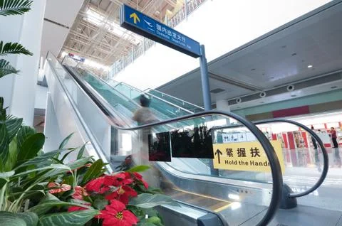Interior of modern building Stock Photos