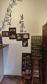 Interior of a modern cafe Stock-Fotos