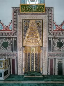 Interior of a Mosque with Callygraphy Stock Photos