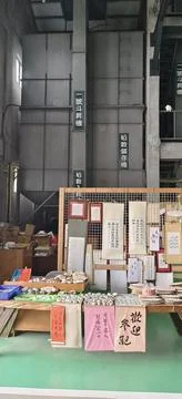 The interior of the rice mill Stock Photos