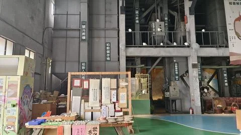 The interior of the rice mill Stock Photos