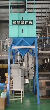 The interior of the rice mill Stock Photos