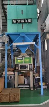 The interior of the rice mill Stock Photos