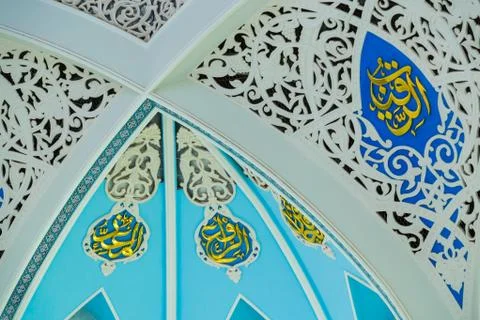 Interiors of mosque Stock Photos