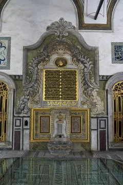 Internal wall of topkapi in Istanbul Stock Photos