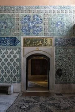 Internal wall of topkapi in Istanbul Foto stock