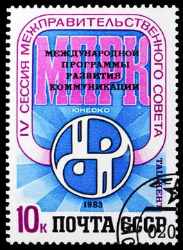 International Communications Development Programme, Tashkent, circa 1983 库存照片