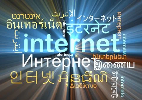 Internet multilanguage wordcloud background concept glowing Stock Illustration
