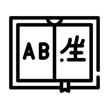 Interpreter book line icon vector illustration black Stock Illustration
