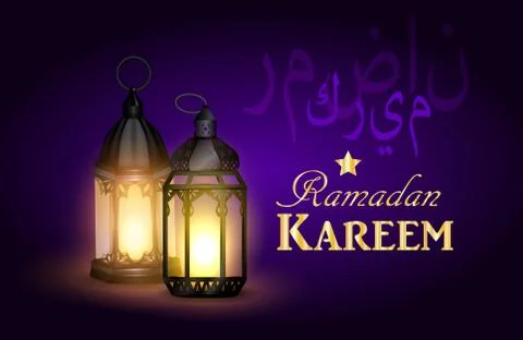 Intricate Arabic lamp Stock Illustration