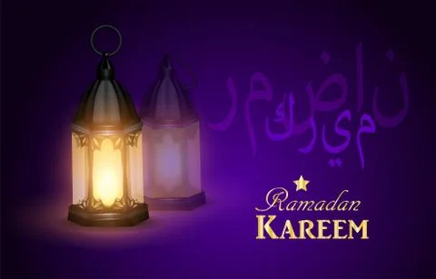 Intricate Arabic lamp Stock Illustration