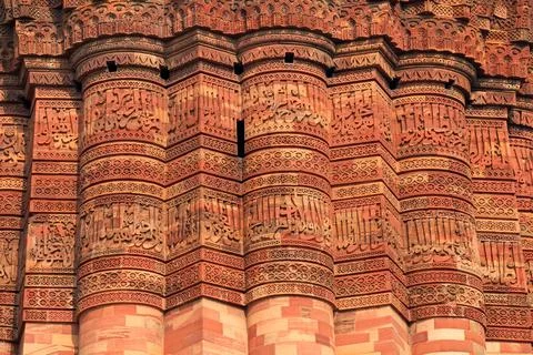 Intricate detail of the Qutub Minar red sandstone tower (minaret), Delhi India Stock Photos