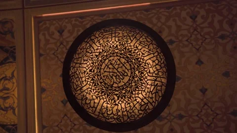 Intricate Islamic Lantern and Decorative Ceiling Detail Stock Footage 336804170
