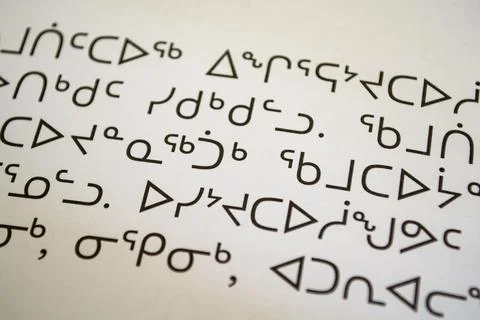 Inuktitut language sample text close-up Stock Illustration