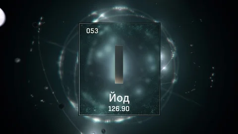 Iodine as Element 53 of the Periodic Table 3D animation on green background 스톡 동영상 126448653