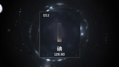 Iodine as Element 53 of the Periodic Table 3D animation on silver background 스톡 동영상 126456550