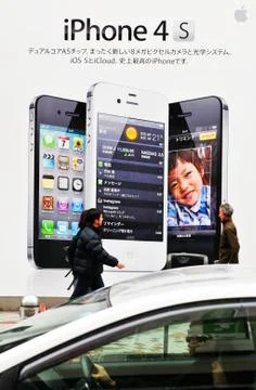 IPhone 4S Stock Photos