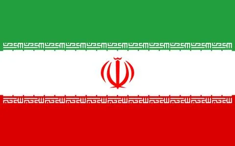 Iran flag square banner vector illustration Illustrazione stock