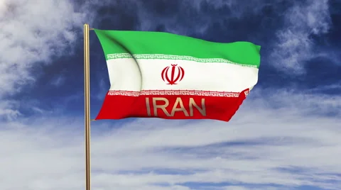 Iran flag with title waving in the wind. Looping sun rises style.  Animation Stock-Footage 48590092