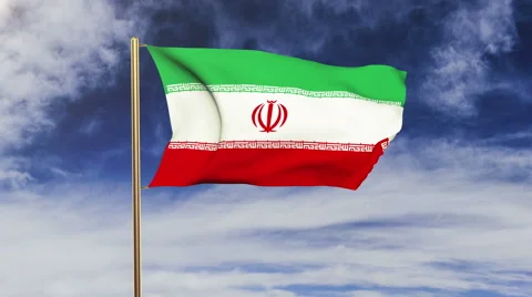 Iran flag waving in the wind. Green screen, alpha matte. Loopable animation Stock Footage 48590081