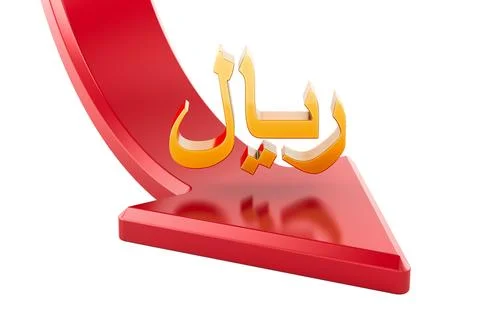 Iranian rial falling with downward arrow, 3d rendering Stock Illustration