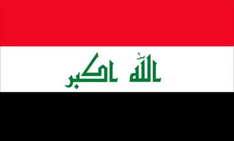 Iraq Flag Design Stock Illustration