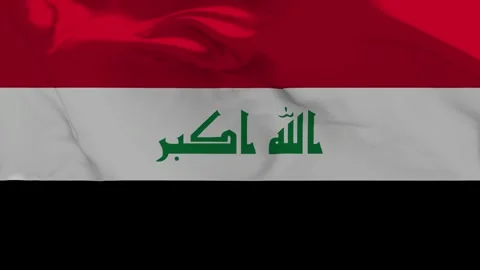 Iraq Flag Waving in Slow Motion Loop Animation Stockbeeldmateriaal 338179736