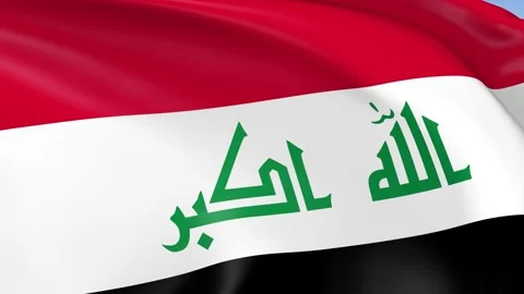 Iraq Waving Flag Background Loop Stock Footage 317842761