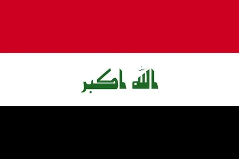 Iraq waving flag pattern background. Realistic national flag design. Abstra.. Stock Illustration