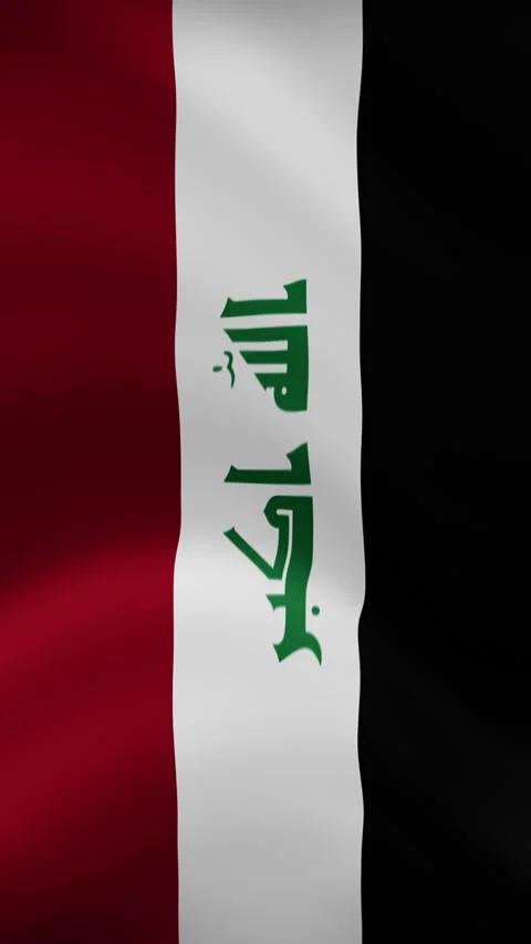 Iraq Waving Flag in Vertical Orientation – Realistic Loop Animation Stock Footage 294947950