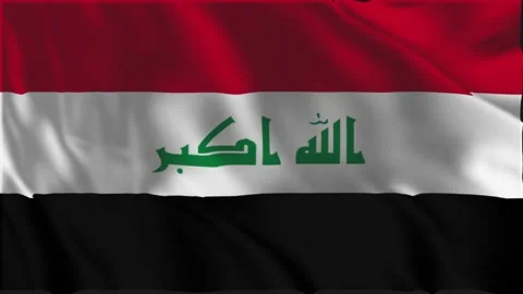 Iraqi flag waving slowly Stock-Footage 336031994