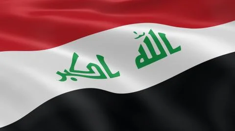 Iraqi flag in the wind Stock Photos