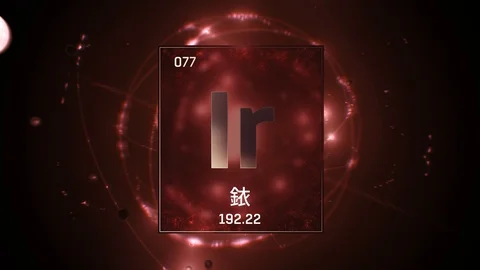 Iridium as Element 77 of the Periodic Table 3D illustration on red background Stock-Footage 126454385