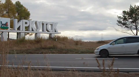 Irkutsk Stock Footage 32254268