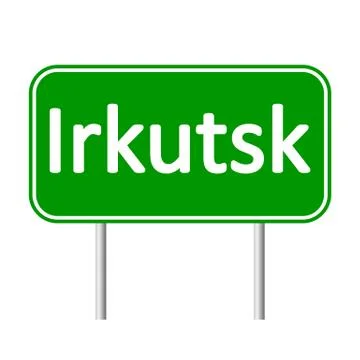 Irkutsk road sign. Stock Illustration