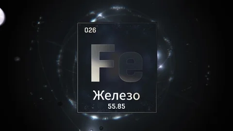 Iron as Element 26 of the Periodic Table 3D animation on silver background Stock Footage 125960885