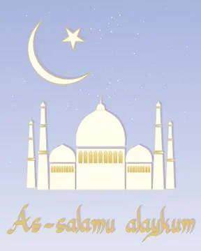 Islam greeting Stock Illustration