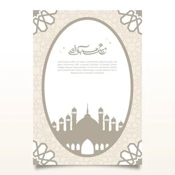 Islamic Background Greeting Card Design with Simple Mosque Ornaments イラスト素材