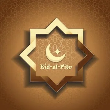 Islamic background with inscription - Eid-al-Fitr Stock Illustration