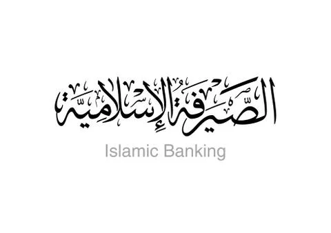Islamic Banking Stock Illustration