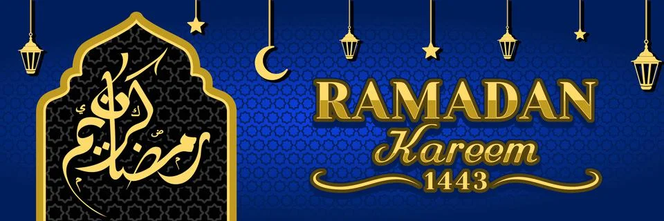 Islamic Banner Stock Illustration