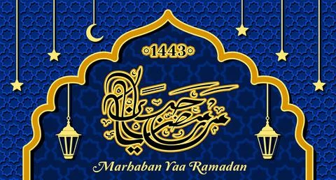 Islamic Banner Template Stock Illustration