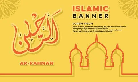 Islamic Banner Template Stock Illustration