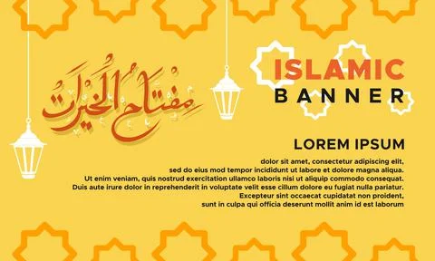 Islamic Banner Template Stock Illustration
