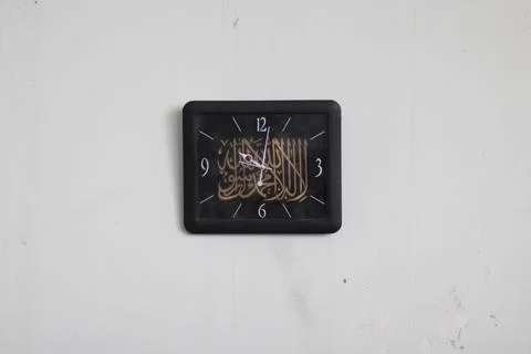 Islamic Caligraphy Wall Clock Stock Photos