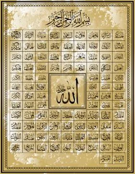 Islamic calligraphy 99 names of Allah.For decoration of holidays Stock Illustration