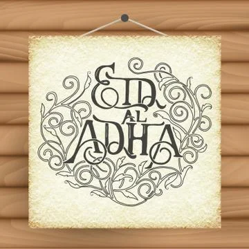 Islamic calligraphy with abstract decor of text Eid-Ul-Adha on blurred Stock Illustration