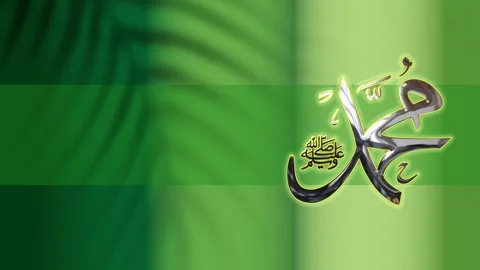 Islamic calligraphy animation featuring Prophet Muhammad SAW text design Stock-Footage 334938243