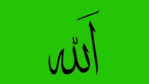 Islamic Calligraphy Animation Set with Mosque and Crescent Moon Loop Stock Footage 345924964