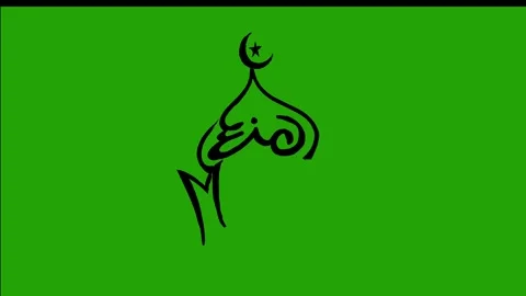 Islamic Calligraphy Animation Set with Mosque and Crescent Moon Loop Stock Footage 345925002